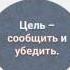 Видеоурок по русскому языку Стили речи