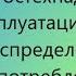 Тест Б 7 1 для аттестации в Ростехнадзоре