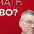 Пасторский разговор Церковь и Рождество Евгений Бахмктский и Антон Медведев