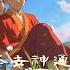 In Balance Avatar The Last Airbender Lofi Chillout Mix