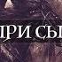 Кто такие хариджиты Опасность хариджитов 1 часть Саид Аль Камали