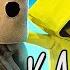 Little Nightmares 2 Song Karaoke Good Night NerdOut