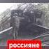 МАССОВЫЙ уход в самоволку Россияне жалуются на ВОЙНУ Shorts сзч війна