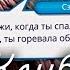 Сэми вернулся Что скрывает ДОЛИНА СМЕРТИ Клуб Романтики с вебкой Секрет Небес