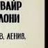 Все досье на персонажей из мультика остров сокровищ