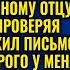 ТВОИ РОДИТЕЛИ МНЕ НИКОГДА НЕ НРАВИЛИСЬ Я НЕ ПОМОГУ ИМ КРИЧАЛ МУЖ НО ЖЕНА ОШАРАШИЛА