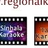 Punjabi Mehr Ma Mp3 Karaoke