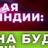 Прогнозы от которых мурашки по коже Ясновидящая Арчена раскрыла тайны будущего на 2025 год