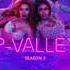 Drako Watch Me Do It P VALLEY Season 2 Official Audio