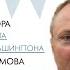 Онлайн лекция Игоря Ефимова Биоинформатика заболеваний сердца