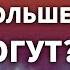 Какие существуют типы медитации и как они отличаются Анатолий Донской Энергия мысли