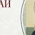 Часть 103 цикла бесед иерея Константина Корепанова Раскрою я Псалтырь святую 11 11 2024