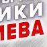 Нужны ли сегодня практики Гурджиева Четвёртый путь Гурджиева