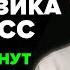 Вся Физика 8 Класс За 15 Минут ну почти