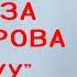 Наргиза Айтемирова Сагынуу