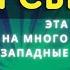 ЭТА НЕВЕРОЯТНАЯ ИСТОРИЯ НА МНОГО ЛЕТ ОПЕРЕДИЛА западные свидетельства о жизни после смерти