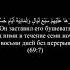 Чтец Хасбулат Аргунский сура 69 Аль Хакка Исполняемое аяты 1 9