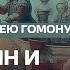 Тут пахнет не Майданом а вилами Цель Пригожина сражаться внутри России Так проще