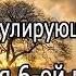 852 гц Частота стимулирующая интуицию Активизация 6 ой чакры Музыка для медитации