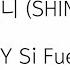 샤이니 SHINee 혜야 Y Si Fuera Ella 가사 Lyrics