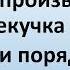 Стандарт производства как описать бизнес процессы на производстве