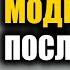 Как стать моделью в 40 лет Моделинг и модельная жизнь нужна ли модельная школа модель после 40