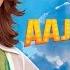 Aaja Nachle Official Trailer Madhuri Dixit Konkona Sen Kunal Kapoor