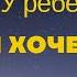 Рвота у ребенка и он хочет спать детский врач Яловчук