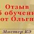 Космоэнергетика каналы пока едет скорая Космоэнергетика отзывы