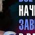 Байрон Кейти Удовольствие это попытка наполнить себя Радость то что вы есть