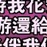 我50歲找旅遊搭子20歲 新疆旅遊我花費6萬 她陪我旅遊還給我溫柔 回來見老伴我傻眼了