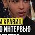 Зои Кравиц про интервью в детстве Zoekravitz