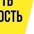 Боли в плече или Как вернуть подвижность рукам Книга Сергея Бубновского