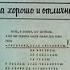 Баранкин будь человеком 1963 Стенгазета