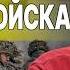 СОСКИН СДЕЛКА БУДЕТ ХУЖЕ ПОРАЖЕНИЯ ПУТИН И ТРАМП ВСТРЕЧАЮТСЯ ЗЕЛЕНСКОМУ ДАЛИ 10 ДНЕЙ