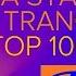 ASOT TOP 1000 Highlights 350 301