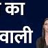 AI Powered Death Clock क स पत लग एग म त य क समय AI Anchor Sana