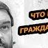 Свободные отношения Выдумка против женщин Протоиерей Андрей Ткачёв