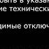 ЧТО ТАКОЕ НАРЯД ДОПУСК ОПРЕДЕЛЕНИЕ НАРЯДа ДОПУСКа предыдущие вопросы и ответы