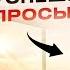 Почему 9 лет Встаю в 5 00 Утра и Вот Как Это Изменило Мою Жизнь Секрет Успешных