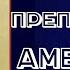 Акафист преподобному Амвросию Оптинскому