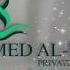 The Ahmed Al Kadi TV Commercial On Deen TV