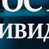 Артур Конан Дойл Остров привидений Аудиокнига