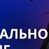 Эмоциональное выгорание Как справиться со стрессом и вернуть радость к жизни