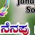 ನ ನ ನ ನ ನಪ ನ ಗ ಕ ಡತ ವ ದ ನ ನ Malu Nipanal New Love Feeling Janapada Song Chidumarapur Malunipa