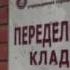 На Переделкинском кладбище выбрали участок где похоронят Евгения Евтушенко