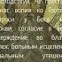 Молитва преподобному Максиму Греку о помощи покровительстве исцелении и утешении