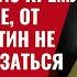 Ошеломляющие откровения из Кремля Предложение от которого Пу не сможет отказаться 869 Швец