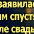 Накрывай на стол я пока поживу у вас свекровь заявилась к молодым спустя неделю после свадьбы