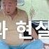 우중 차박하겠다고 혼자 출발했으나 돌고 돌아 자리한 길거리 차박